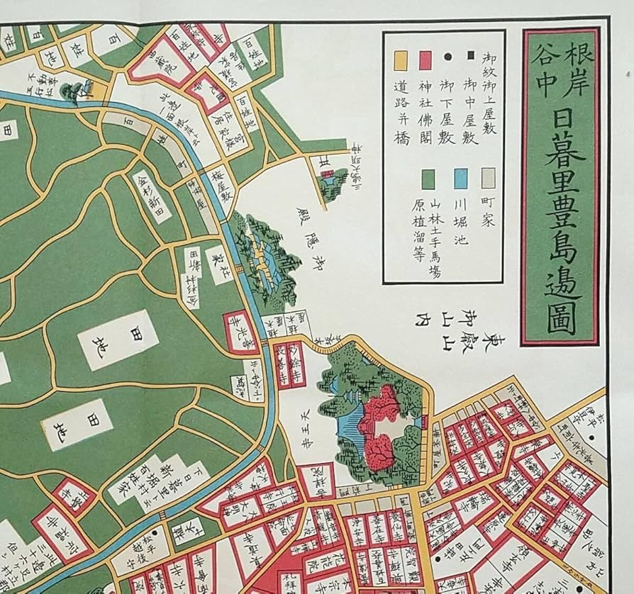 Amazon.co.jp: f24070071〇復刻版 根岸谷中辺絵図 安政3年 台東